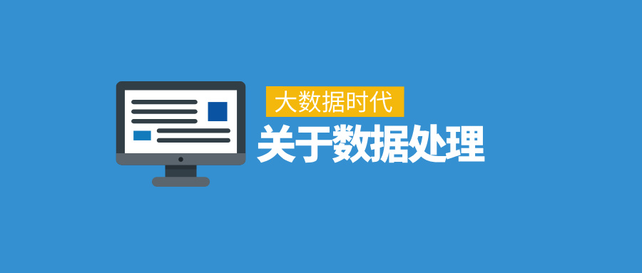 什么是數(shù)據(jù)治理？如何確保數(shù)據(jù)安全？